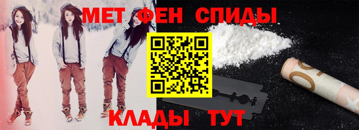 маркетплейс наркотические препараты  АМФ  Вход с VPN  АМФЕТАМИН VHQ  Елабуга 