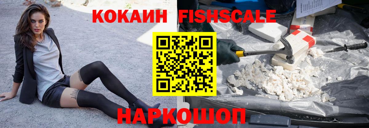 КОКАИН 97%  Вход с VPN  КОКАИН 99%  Елабуга 