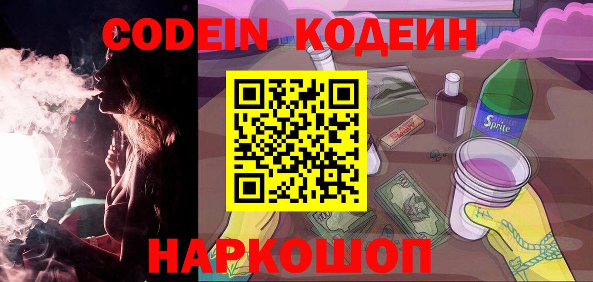 ГАШИШ  Вход с VPN  Alpha-PVP СОЛЬ кристаллы  Экстази  Конопля  Кокаин  Елабуга  Мефедрон  
