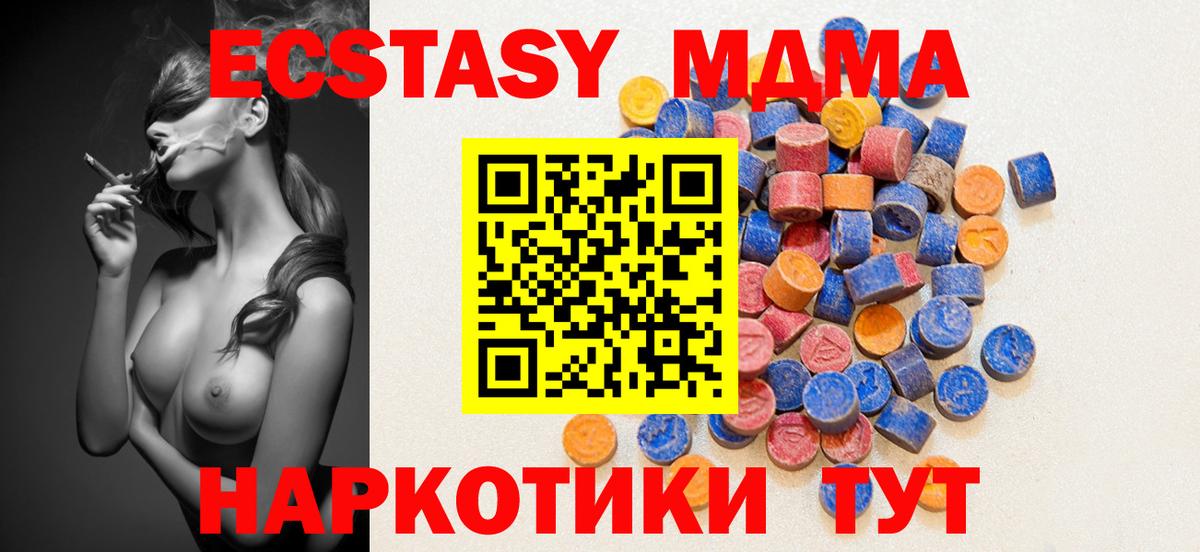 Экстази  Ecstasy louis Vuitton  Вход с VPN  ЭКСТАЗИ 280 MDMA  сколько стоит  мега рабочий сайт  Елабуга 