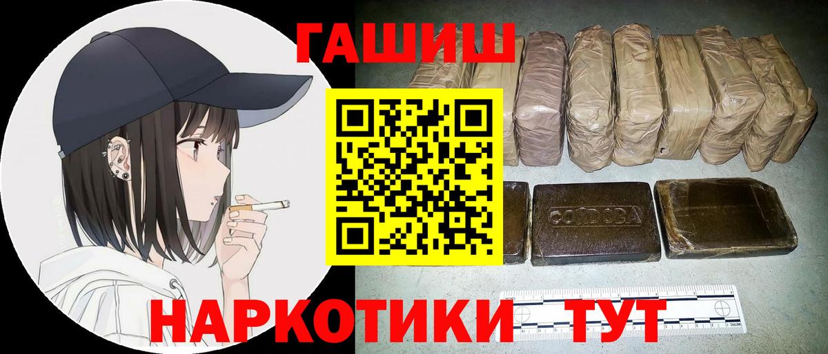 Елабуга  Гашиш гашик  Вход с VPN 