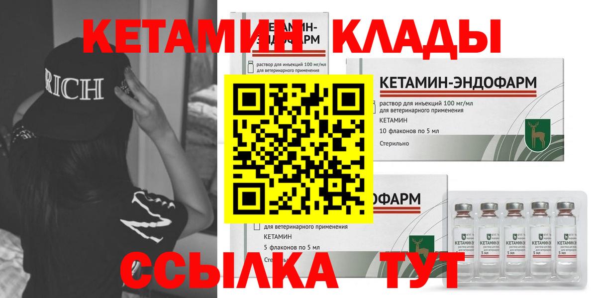 shop телеграм  Вход с VPN  Елабуга  Кетамин ketamine  omg ссылки 