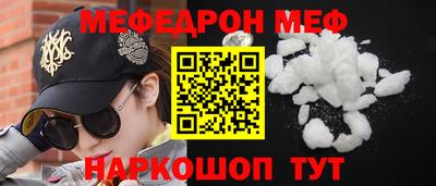 герыч Краснодар