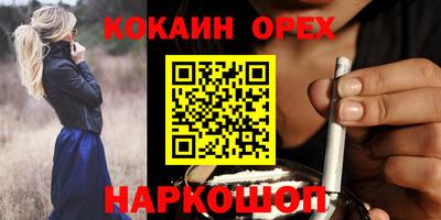 марки lsd Краснокаменск
