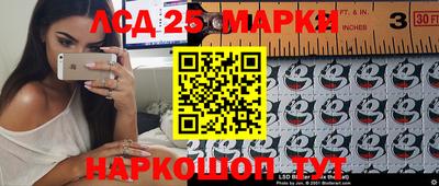2c-b Краснознаменск