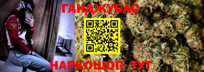 герыч Краснодар
