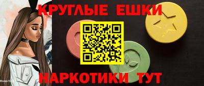мефедрон VHQ Троицк