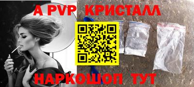 бутират Гуково