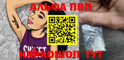марки lsd Краснокаменск