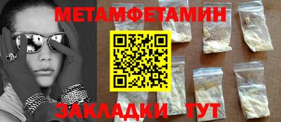 марки lsd Краснокаменск