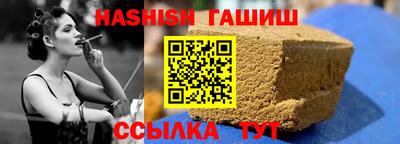 герыч Краснодар
