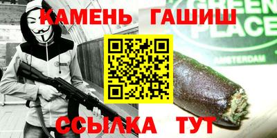 герыч Краснодар