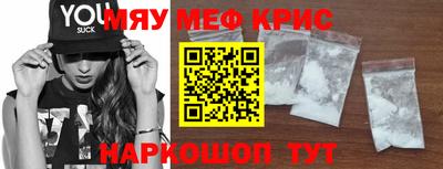 марки lsd Краснокаменск