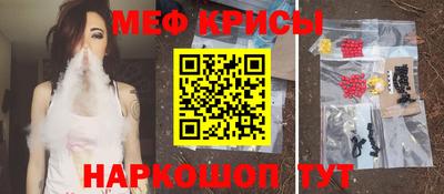 2c-b Краснознаменск