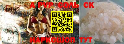 герыч Краснодар