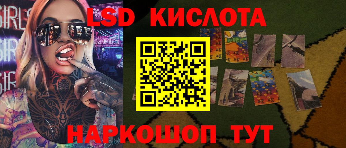 Лсд 25 экстази ecstasy  Лсд 25 экстази кислота  Елабуга  Вход с VPN 