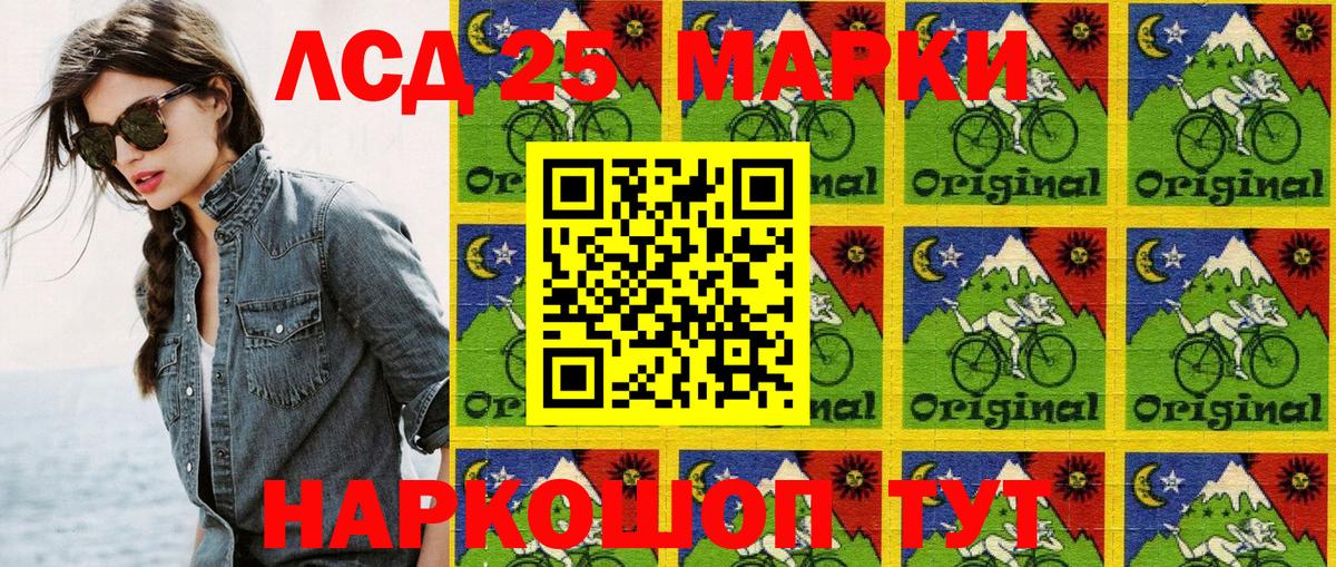 цена   Марки N-bome 1500мкг  Елабуга  Вход с VPN  Марки N-bome 1500мкг 