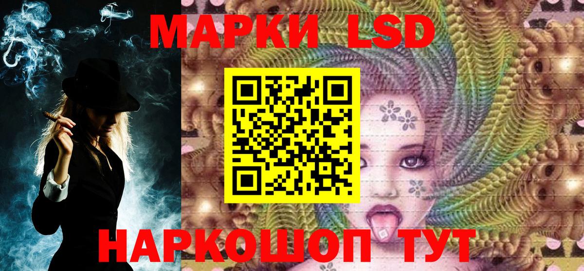 Марки 25I-NBOMe 1,5мг Елабуга