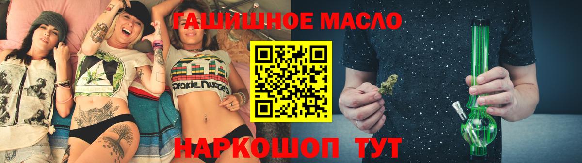 ТГК вейп с тгк  дарнет шоп  Елабуга  МЕГА ССЫЛКА  Вход с VPN 