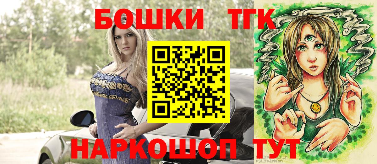 Канабис марихуана  Шишки марихуана конопля  Вход с VPN  Елабуга 